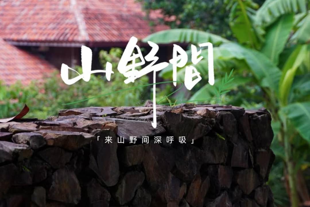 Bed and Breakfast S'Ekar Pinang Langkawi Pantai Cenang  Zewnętrze zdjęcie